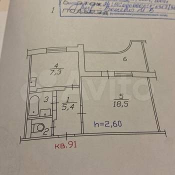 Продается 1-комнатная квартира, 34,5 м²