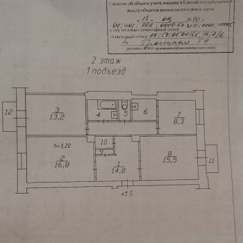 Продается 3-х комнатная квартира, 78,9 м²