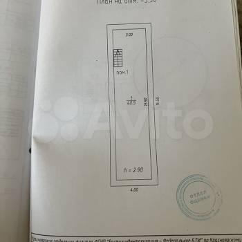 Продается Нежилое помещение, 468,4 м²