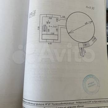 Продается Нежилое помещение, 468,4 м²