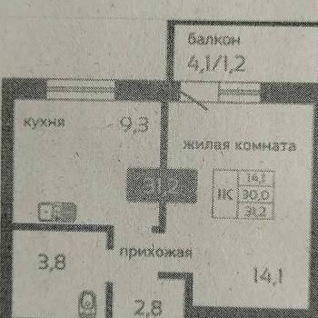 Продается 1-комнатная квартира, 31,2 м²