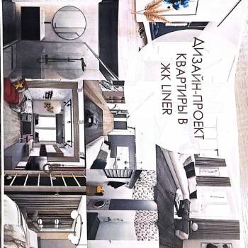 Продается Многокомнатная квартира, 173,5 м²