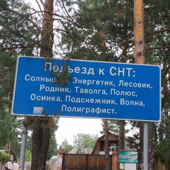 Продается Участок, 600 м²