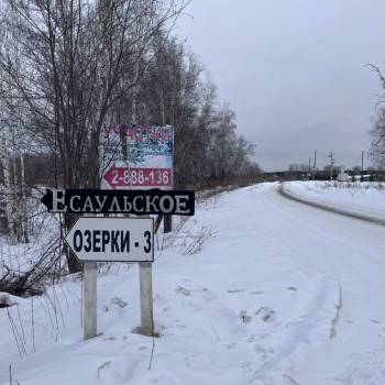 Продается Участок, 1350 м²