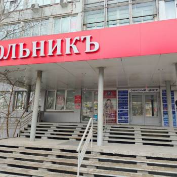 Продается Нежилое помещение, 17 м²