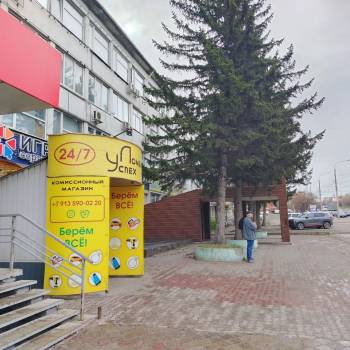 Продается Нежилое помещение, 17 м²