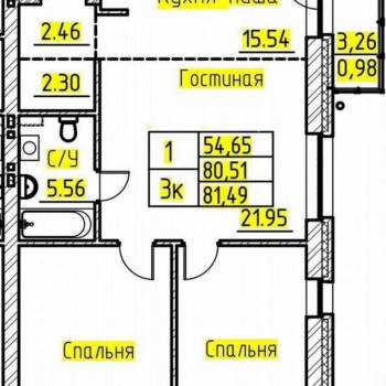 Продается 3-х комнатная квартира, 81,5 м²