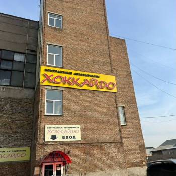 Продается Нежилое помещение, 1424,6 м²