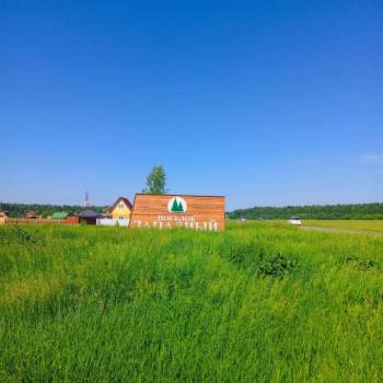 Продается Участок, 800 м²