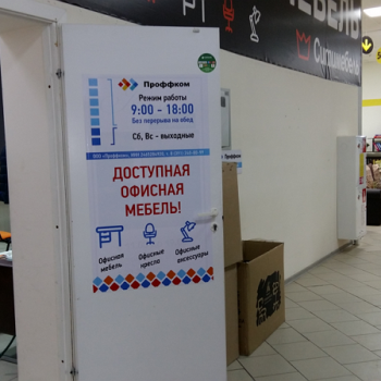 Сдается Нежилое помещение, 43,8 м²