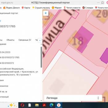 Продается Участок, 500 м²