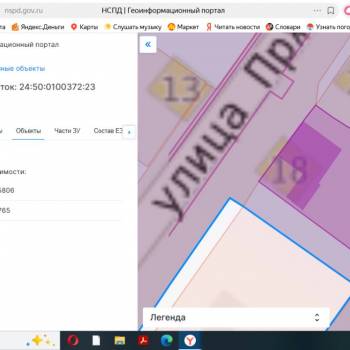 Продается Участок, 500 м²