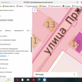 Продается Участок, 500 м²