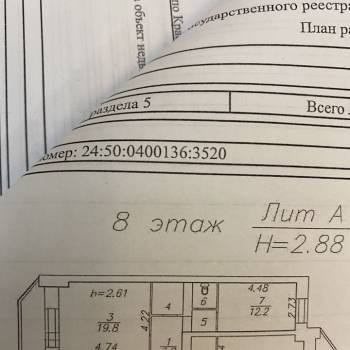 Продается 2-х комнатная квартира, 58,5 м²