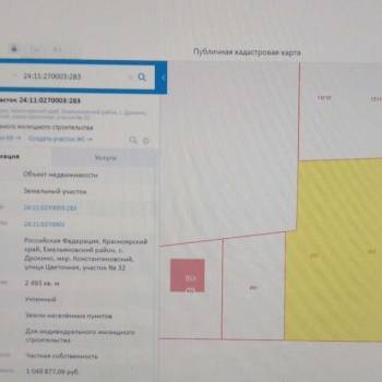 Продается Участок, 2500 м²