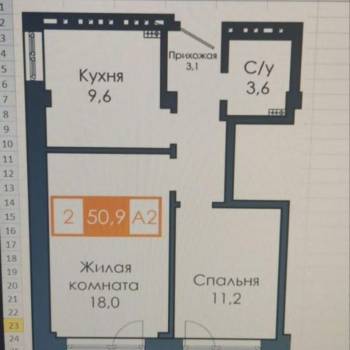 Сдается 2-х комнатная квартира, 50,9 м²