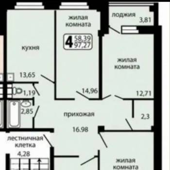 Продается 1-комнатная квартира, 97,37 м²