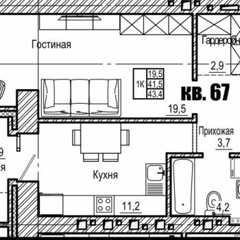 Продается 1-комнатная квартира, 43,4 м²
