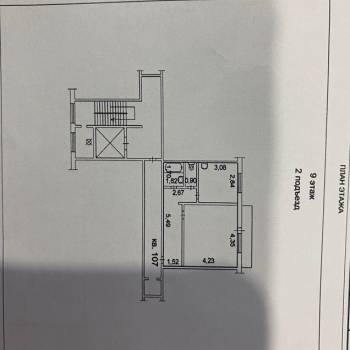 Продается 1-комнатная квартира, 41 м²