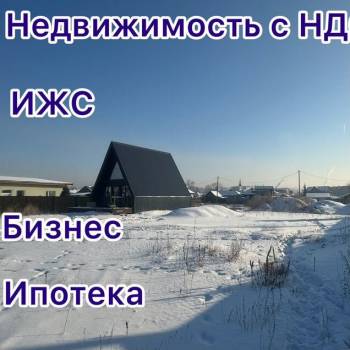 Продается Дом, 74 м²