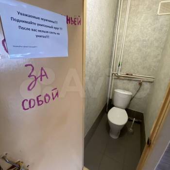 Сдается Комната, 12 м²