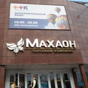 Сдается Нежилое помещение, 23 м²