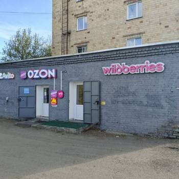 Продается Нежилое помещение, 61 м²