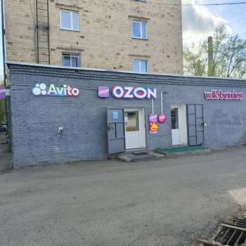 Продается Нежилое помещение, 61 м²