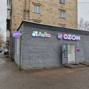 Продается Нежилое помещение, 61 м²