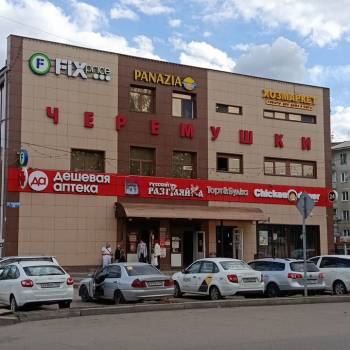 Продается 1-комнатная квартира, 33,2 м²