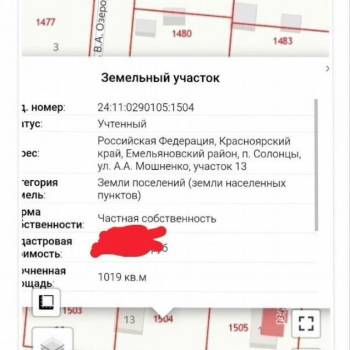 Продается Участок, 1000 м²