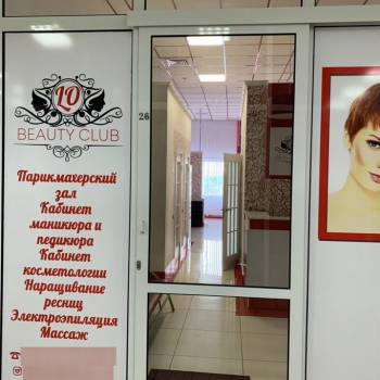 Продается Нежилое помещение, 70,4 м²