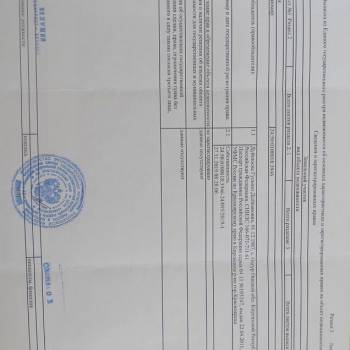 Продается Участок, 700 м²