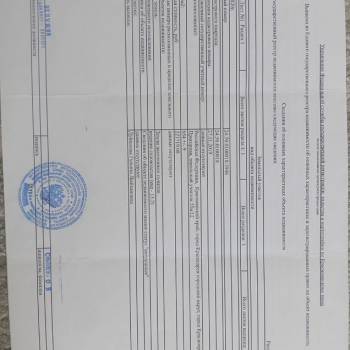 Продается Участок, 700 м²