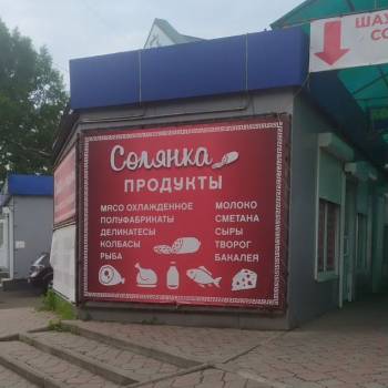 Сдается Нежилое помещение, 20 м²