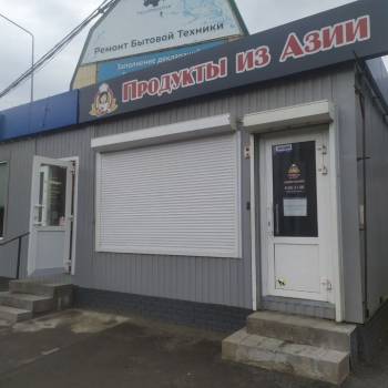 Сдается Нежилое помещение, 20 м²
