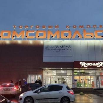 Продается Нежилое помещение, 36,6 м²