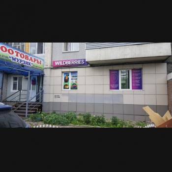 Продается Нежилое помещение, 219 м²