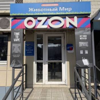 Продается Нежилое помещение, 219 м²