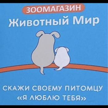 Продается Нежилое помещение, 219 м²