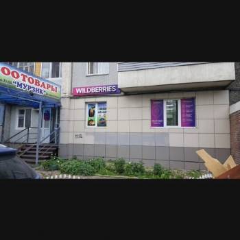 Продается Нежилое помещение, 219 м²