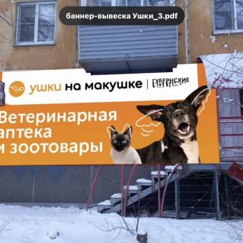 Продается Нежилое помещение, 219 м²