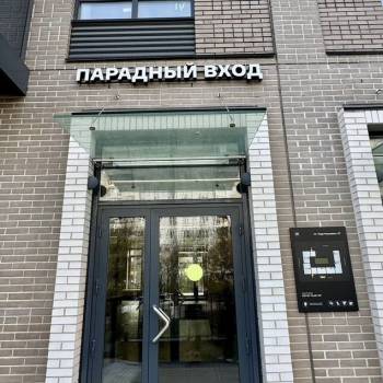 Продается 1-комнатная квартира, 39,8 м²