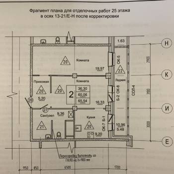 Продается 2-х комнатная квартира, 65,54 м²