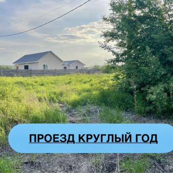 Продается Участок, 1000 м²