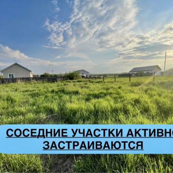 Продается Участок, 1000 м²