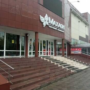 Продается Нежилое помещение, 96 м²