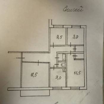 Продается Многокомнатная квартира, 84 м²