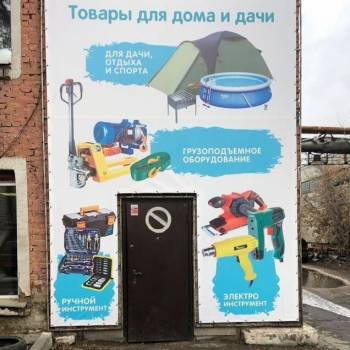 Продается Нежилое помещение, 85,5 м²