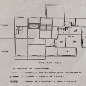 Продается 2-х комнатная квартира, 54 м²